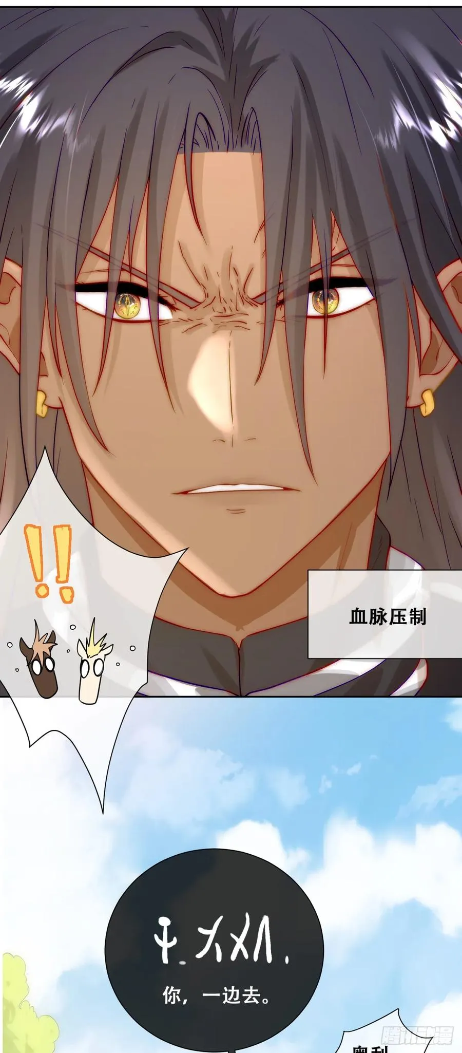 训马意外40