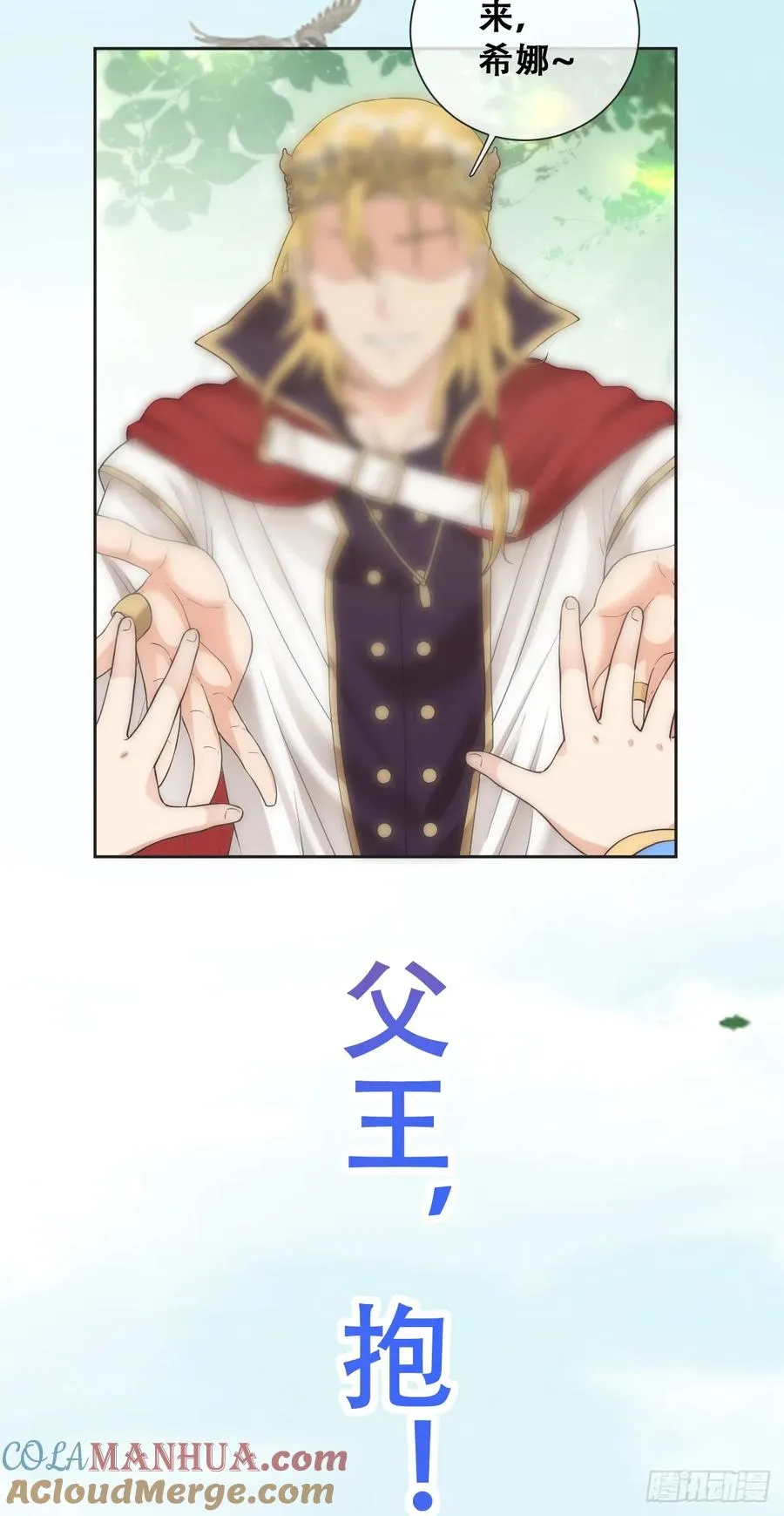 英俊的矮人王子22