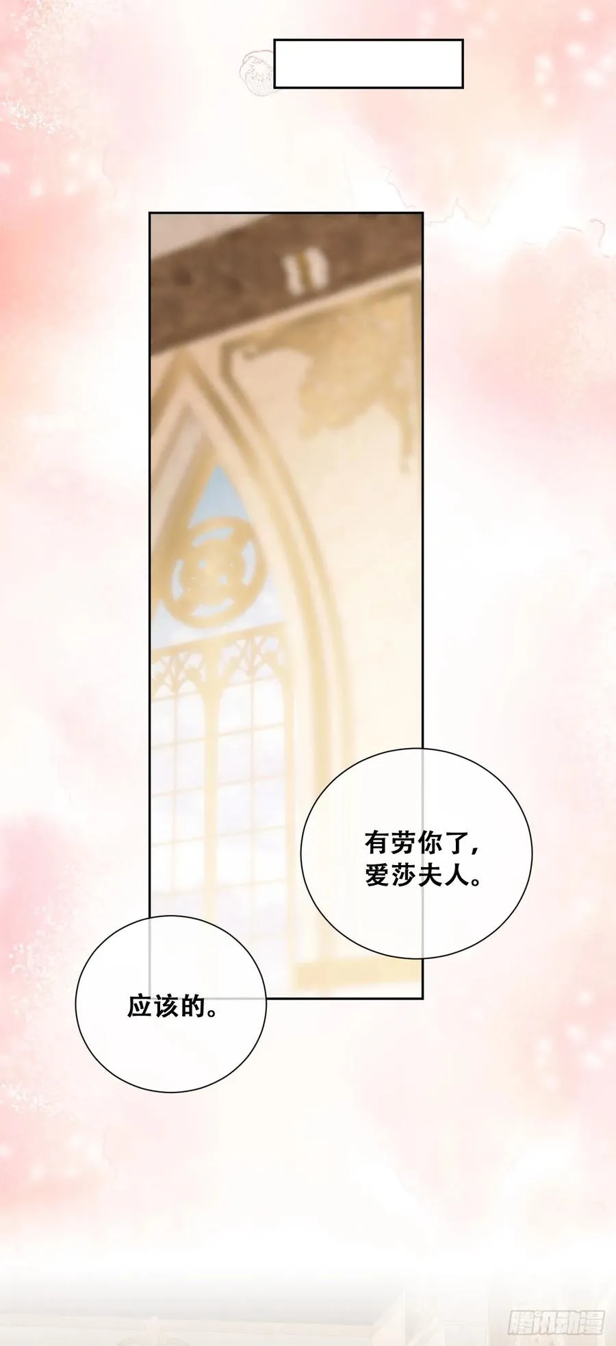 神官卡特20
