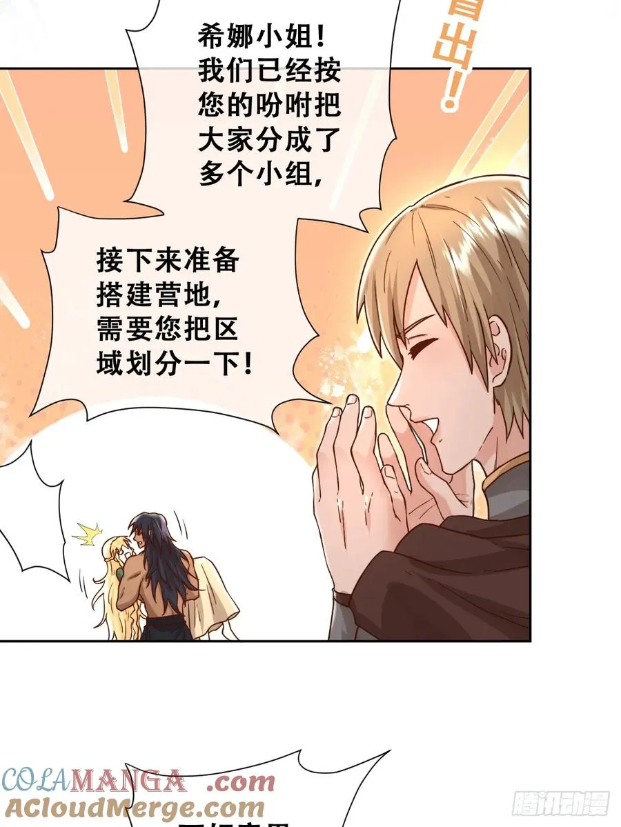 我帮你洗澡45
