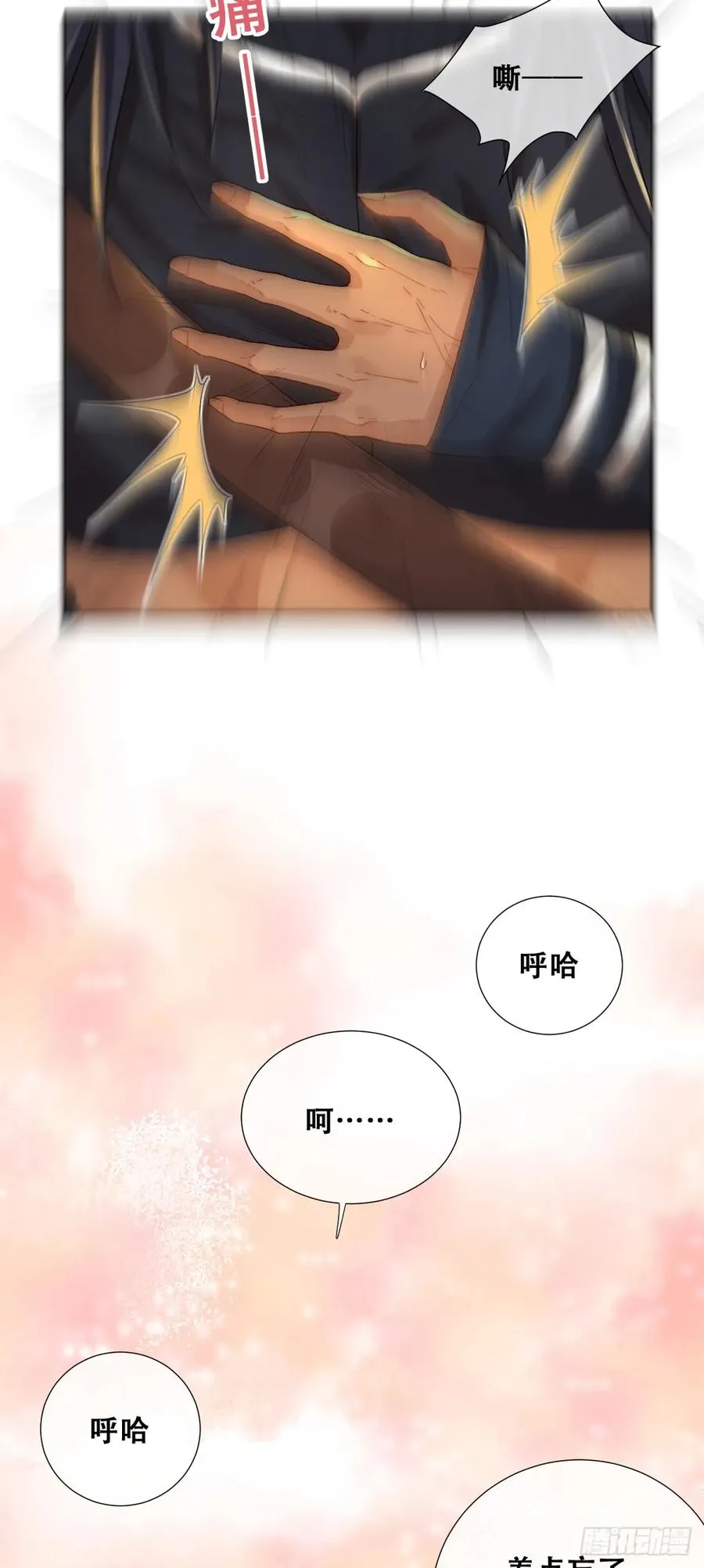 梦魇7