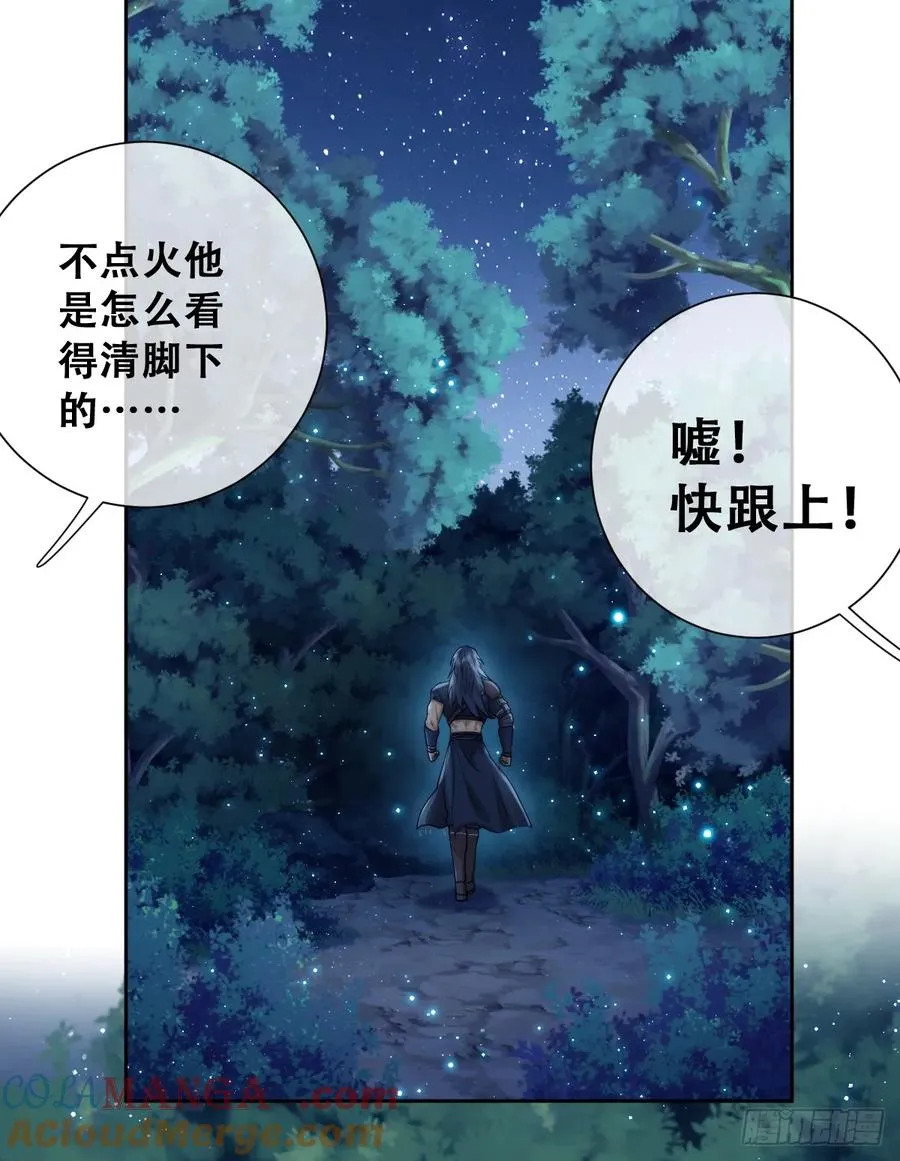 遇袭27