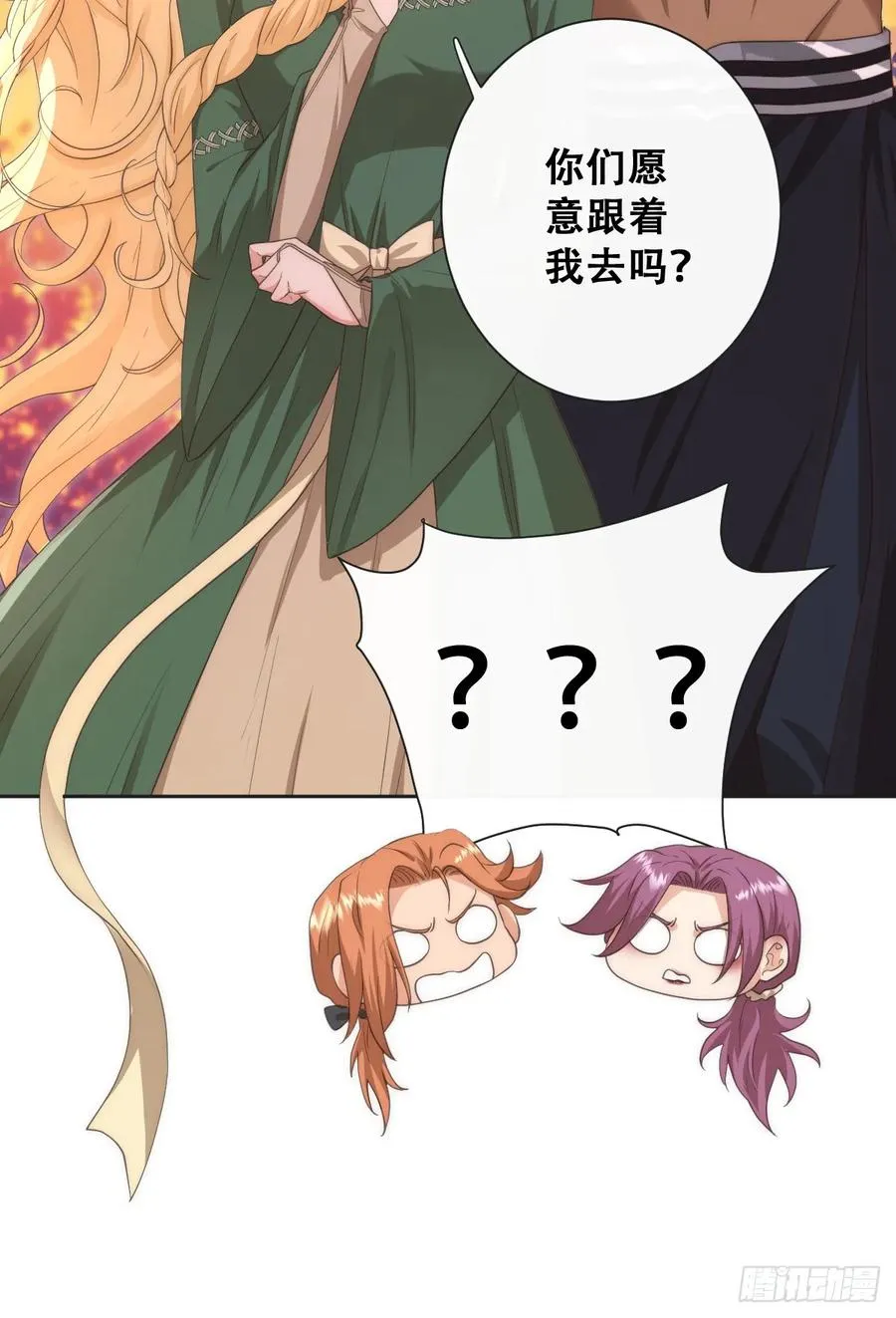 那我是谁的女儿？1