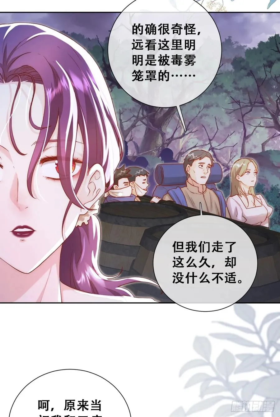 王女登基，血色婚礼11