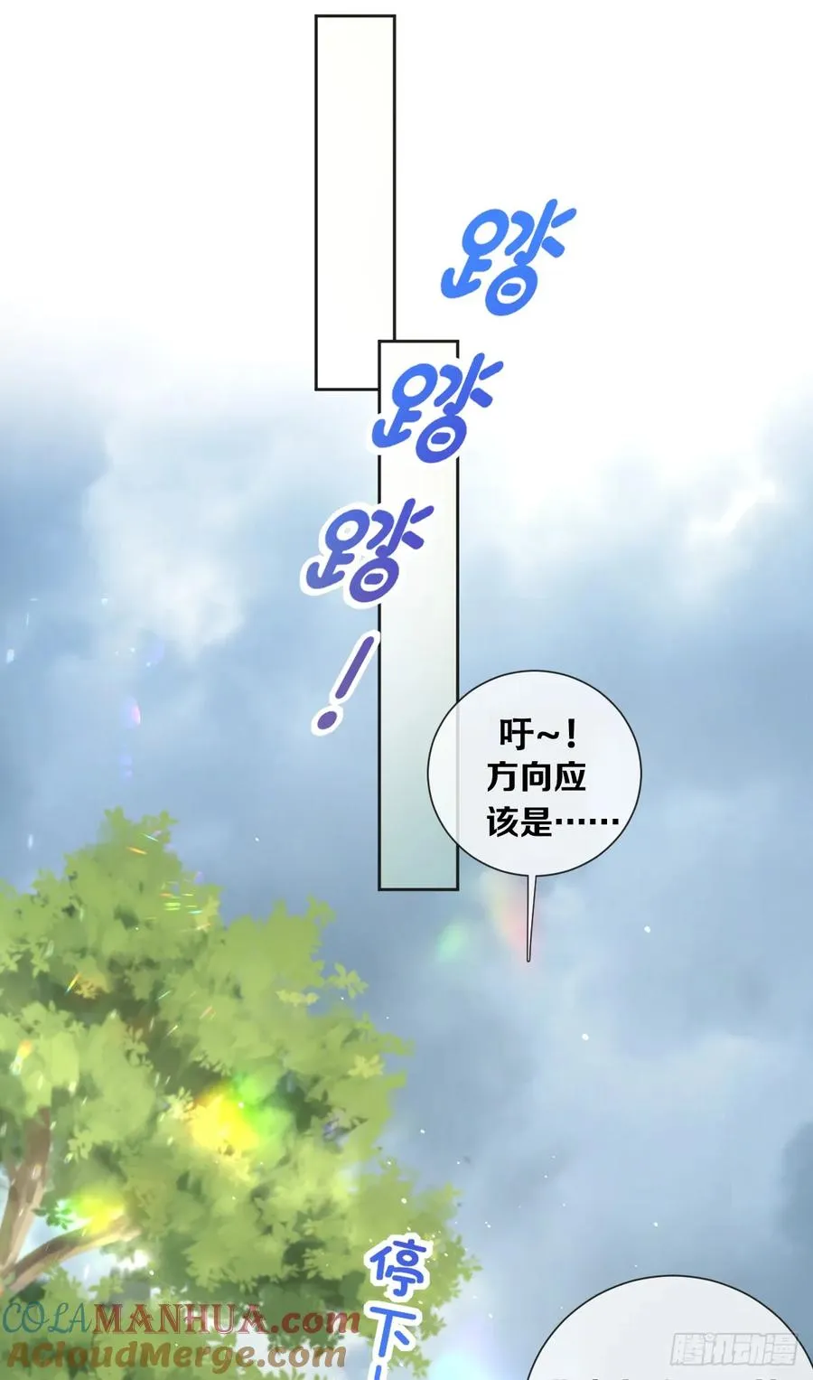 畜生，我绝不饶你！45