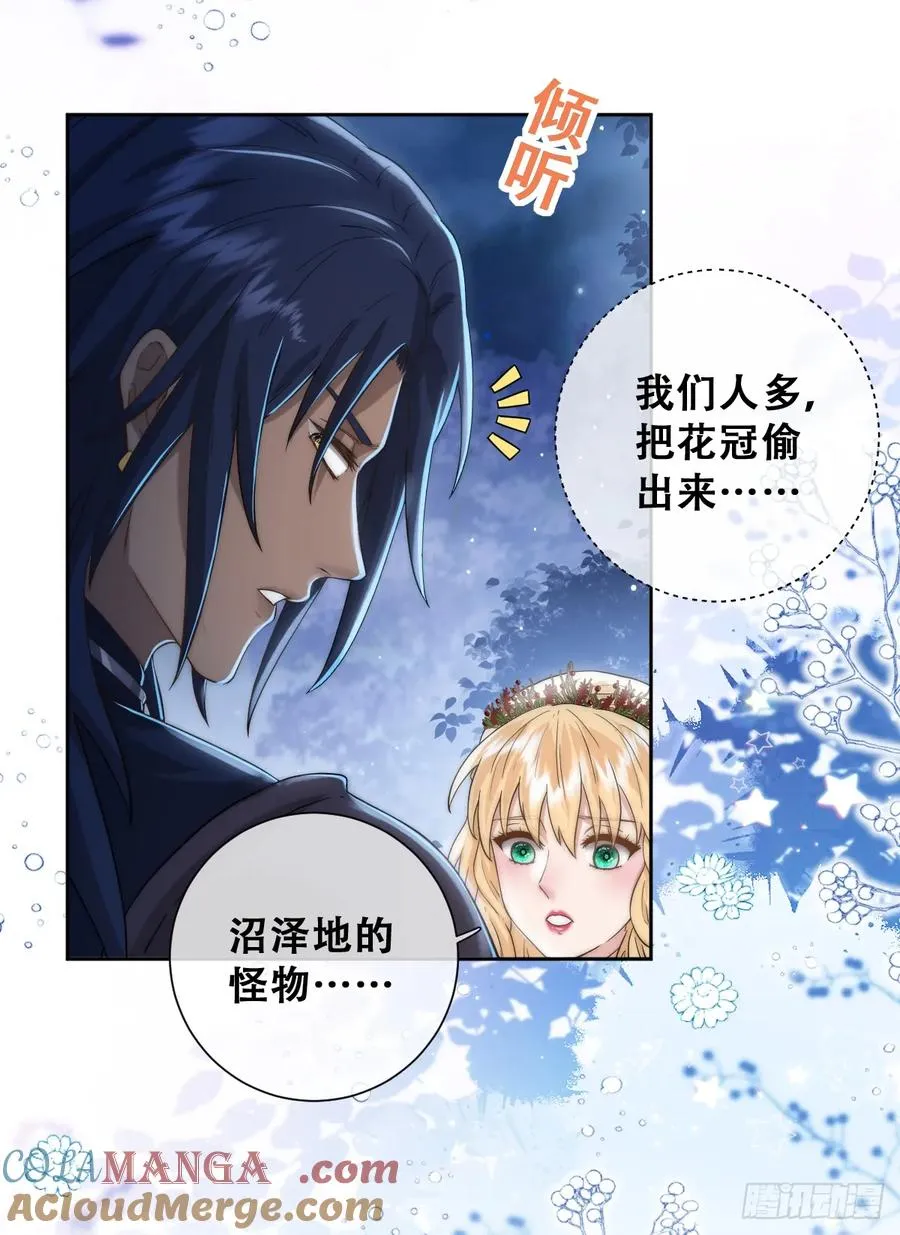遇袭21