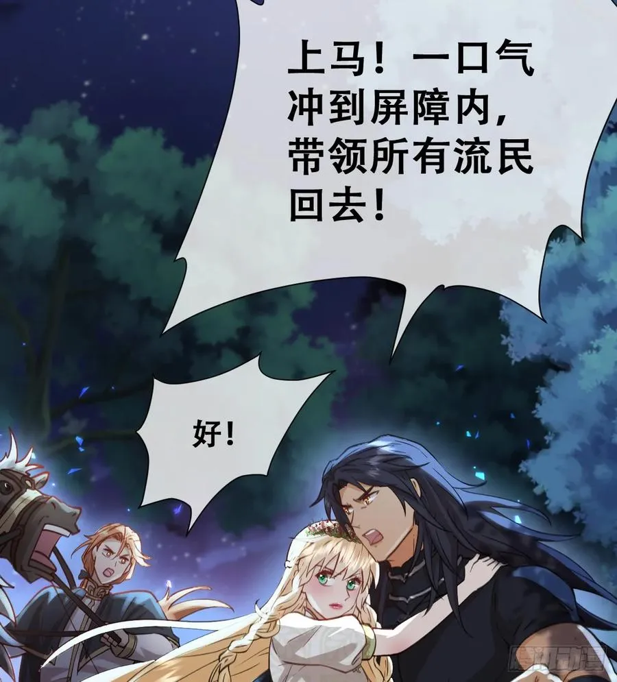 追杀！10
