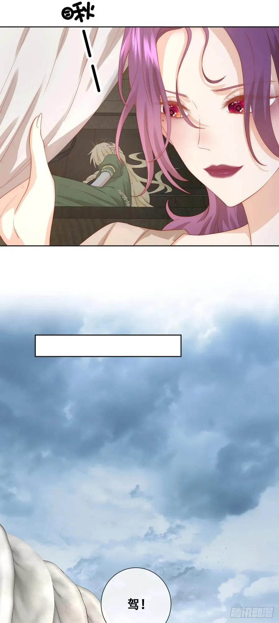 拐卖1