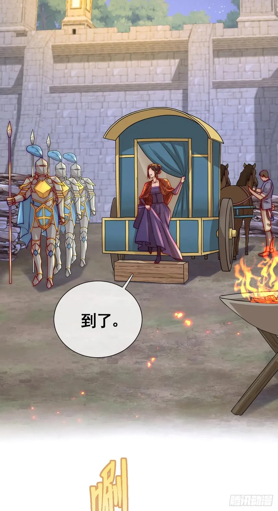 恶龙的印记？！26