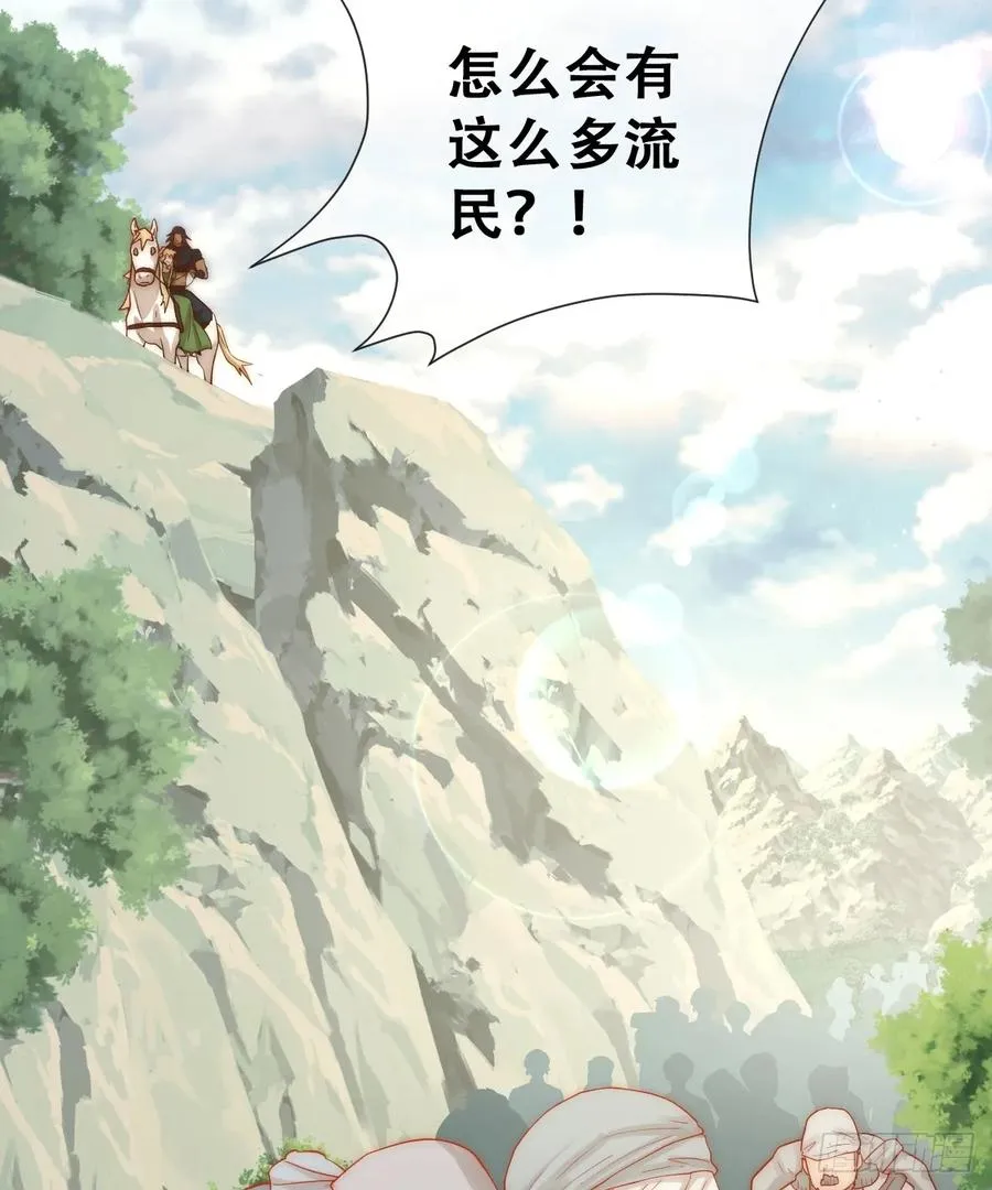 树人的礼物就是刺激46