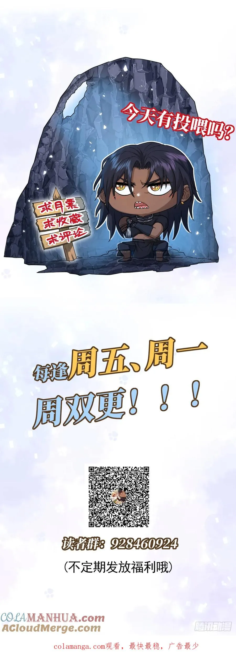 这衣服非穿不可吗？42