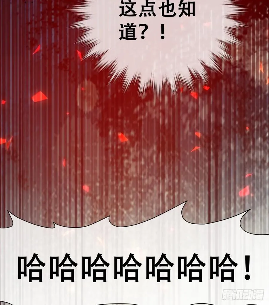 想逃没那么容易！34