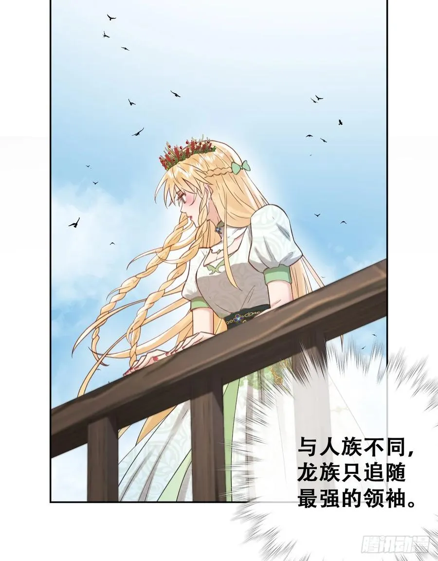 希娜不信任我了？40