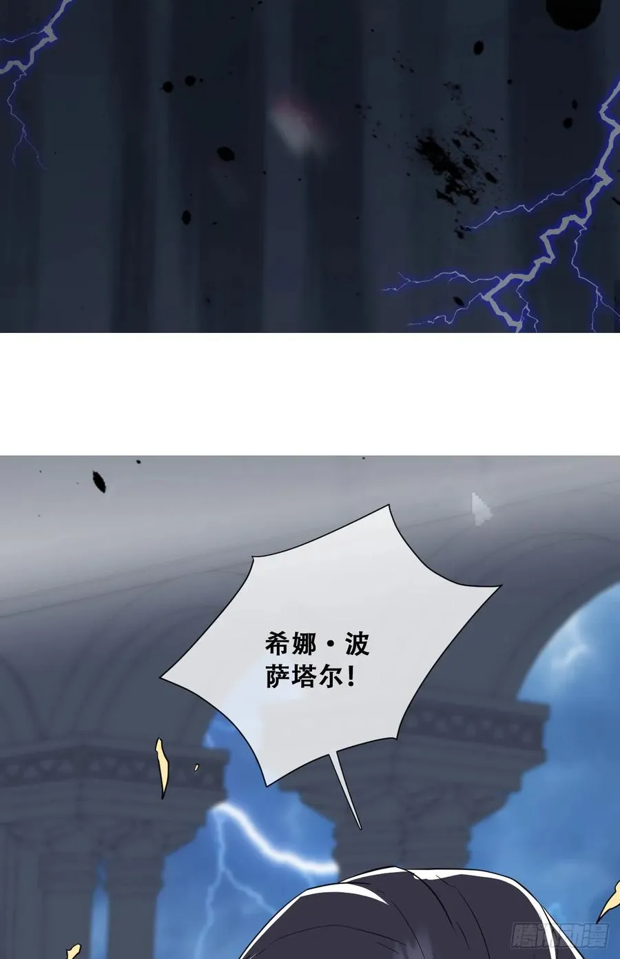 刺杀1