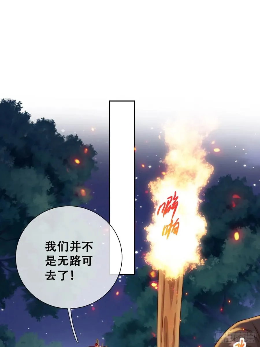 目标，毒雾沼泽！4
