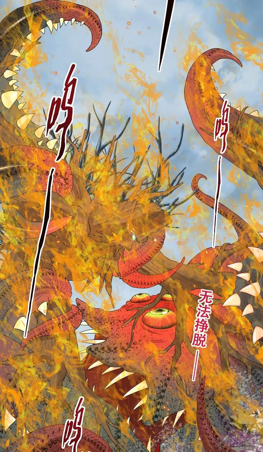 最后的半神树人38