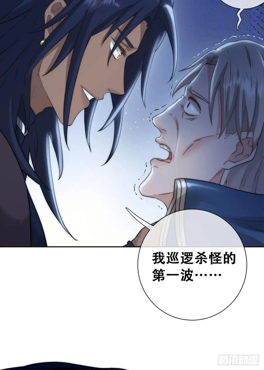 遇袭17