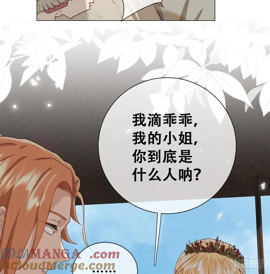 我还指挥不动你们？36