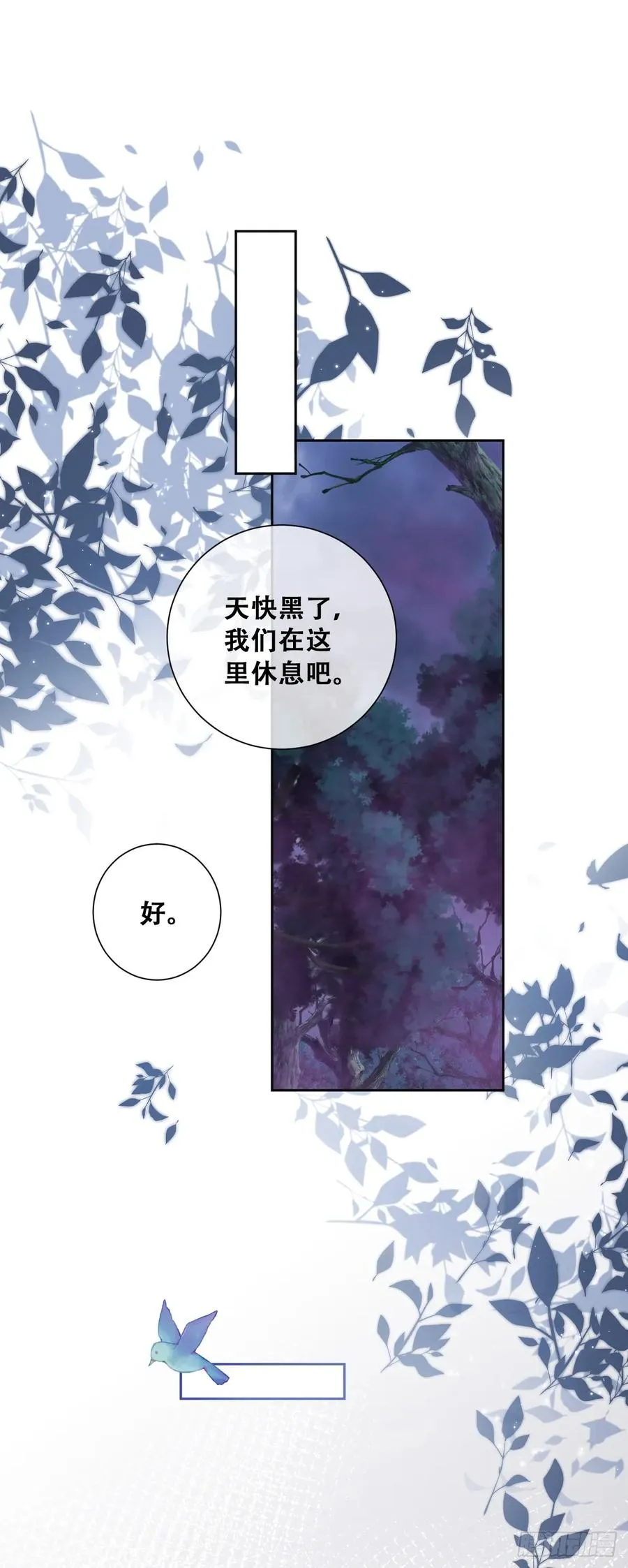 毒雾沼泽25
