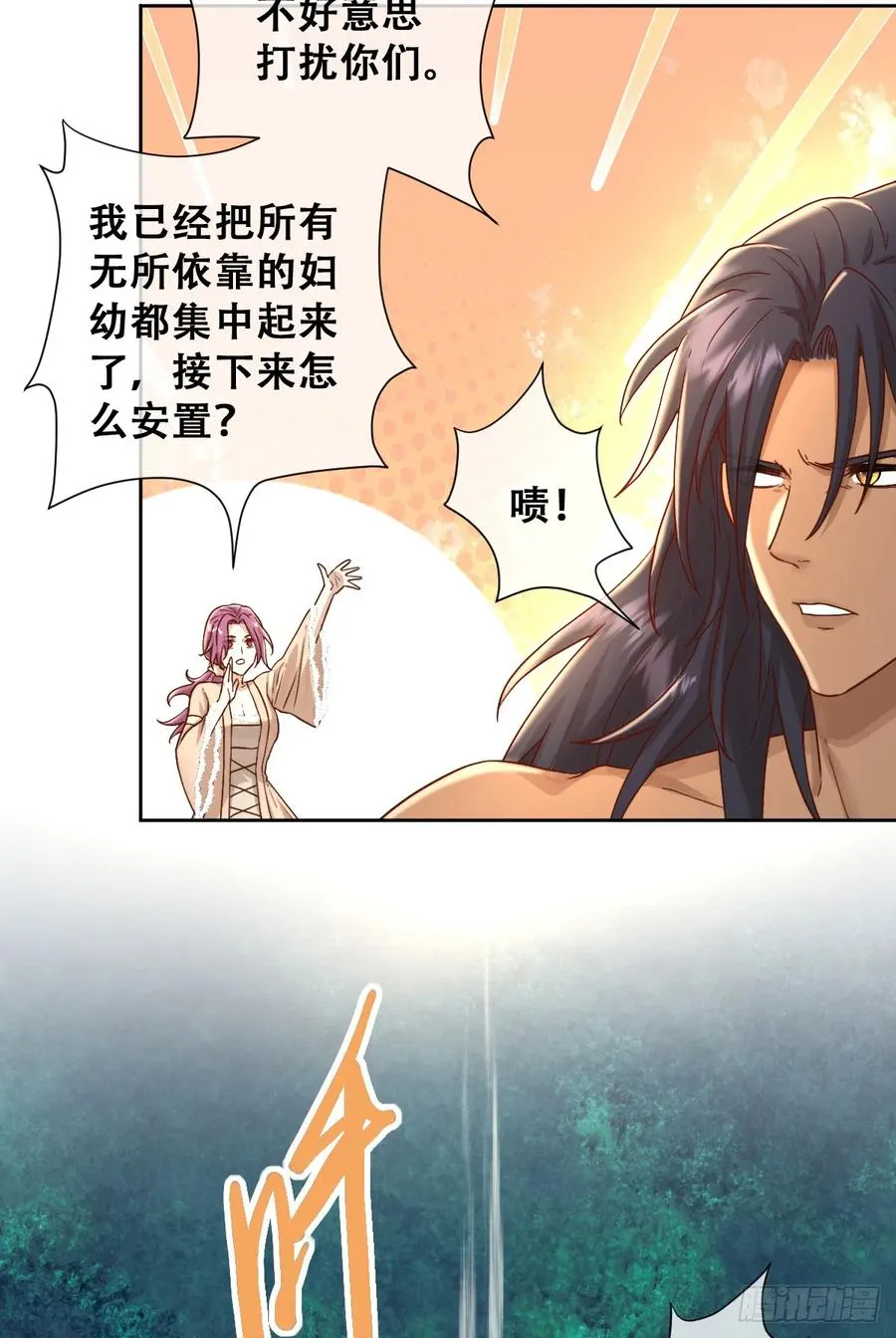 我帮你洗澡46