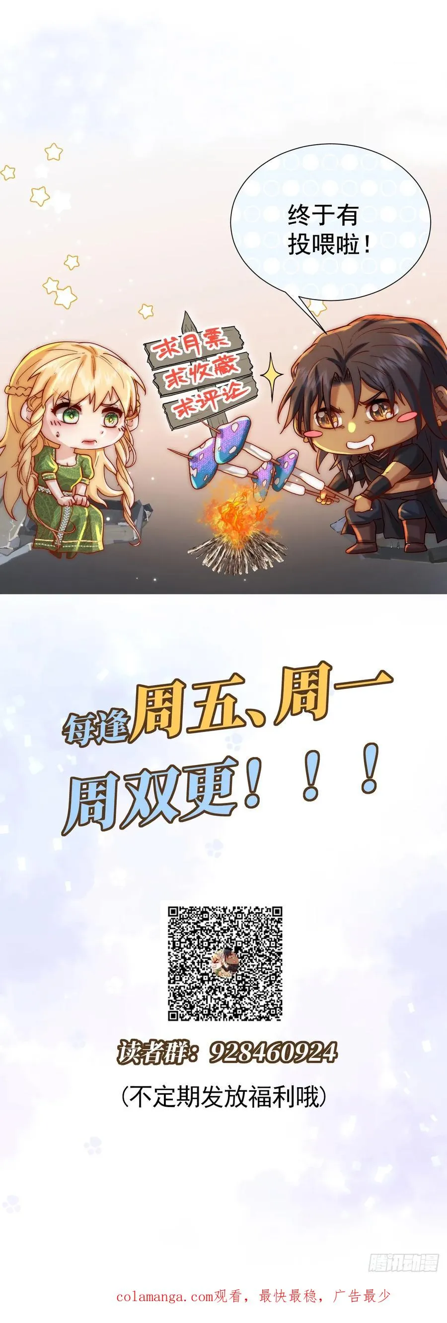 只有一张床50