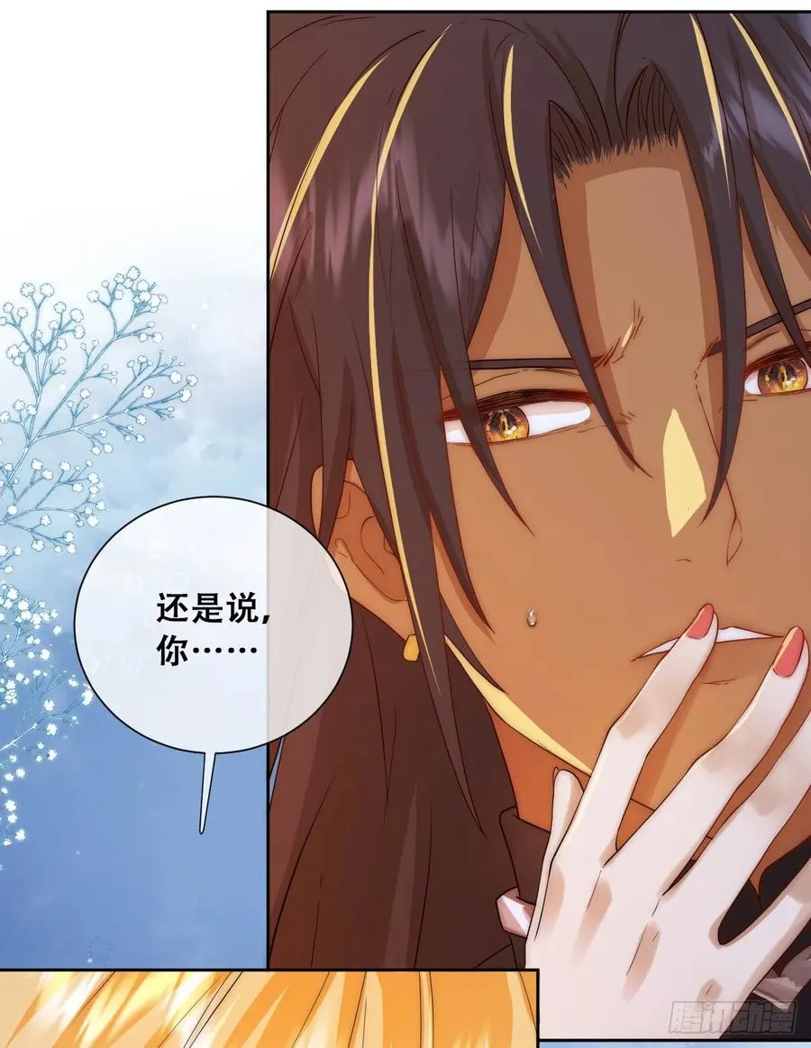 毒菇幻觉34