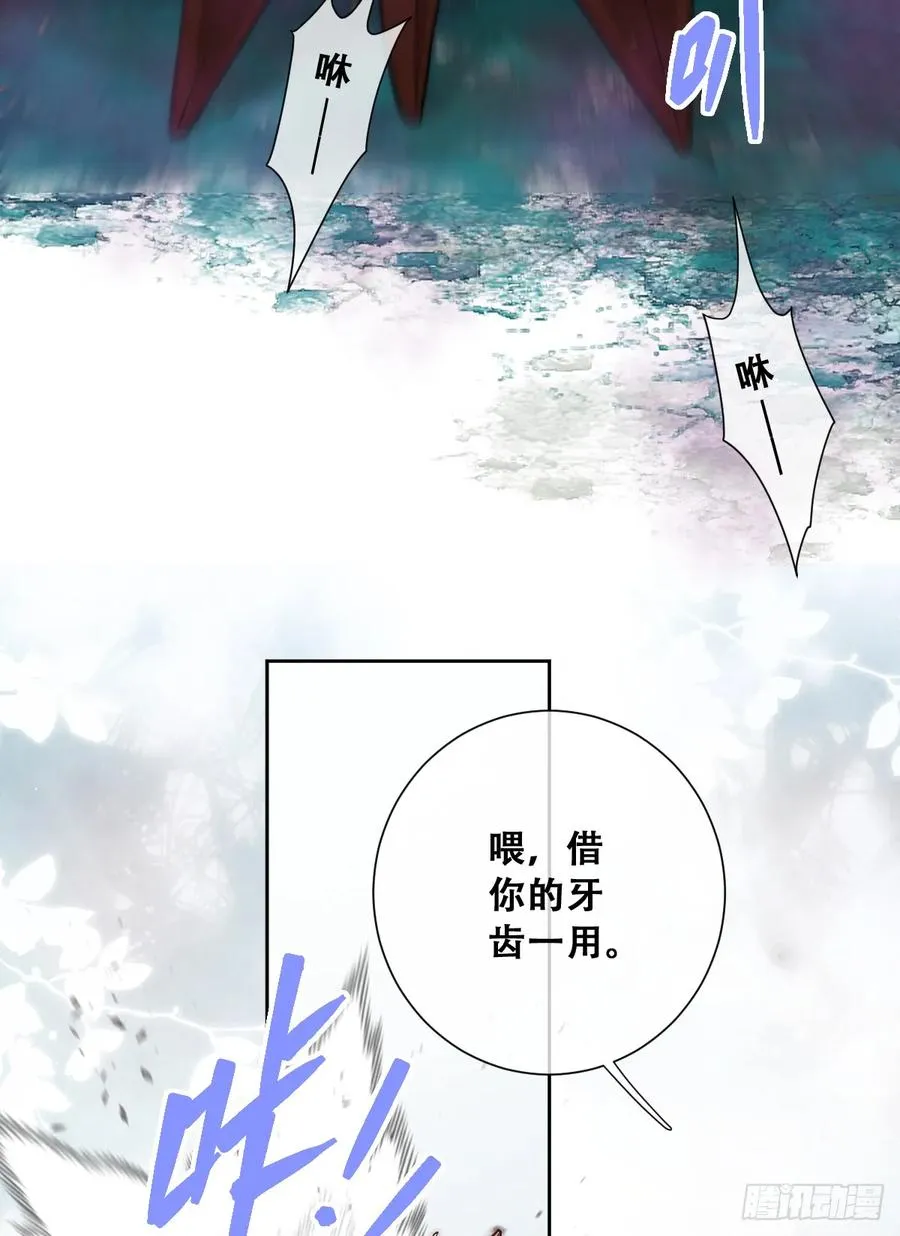 公主出意外14