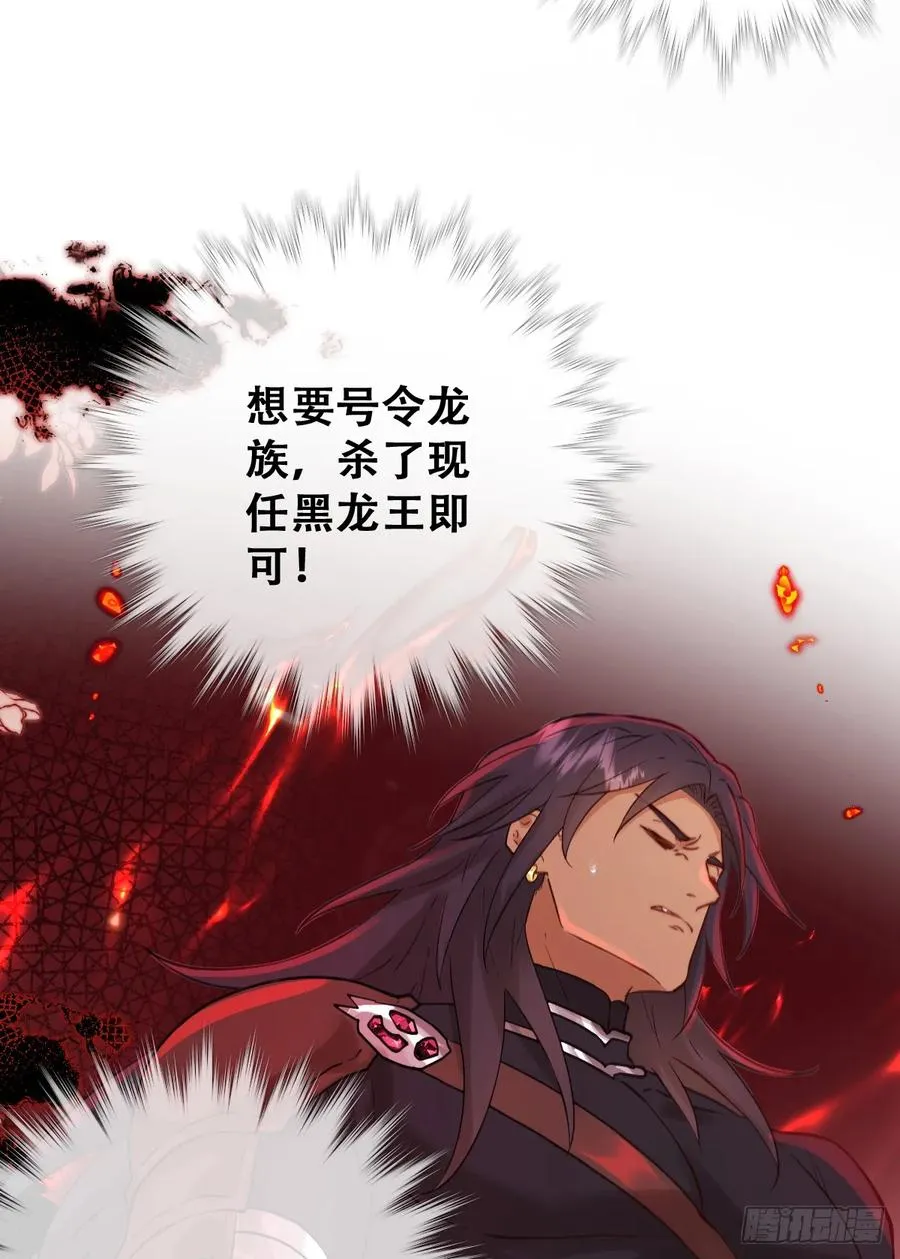 希娜不信任我了？41