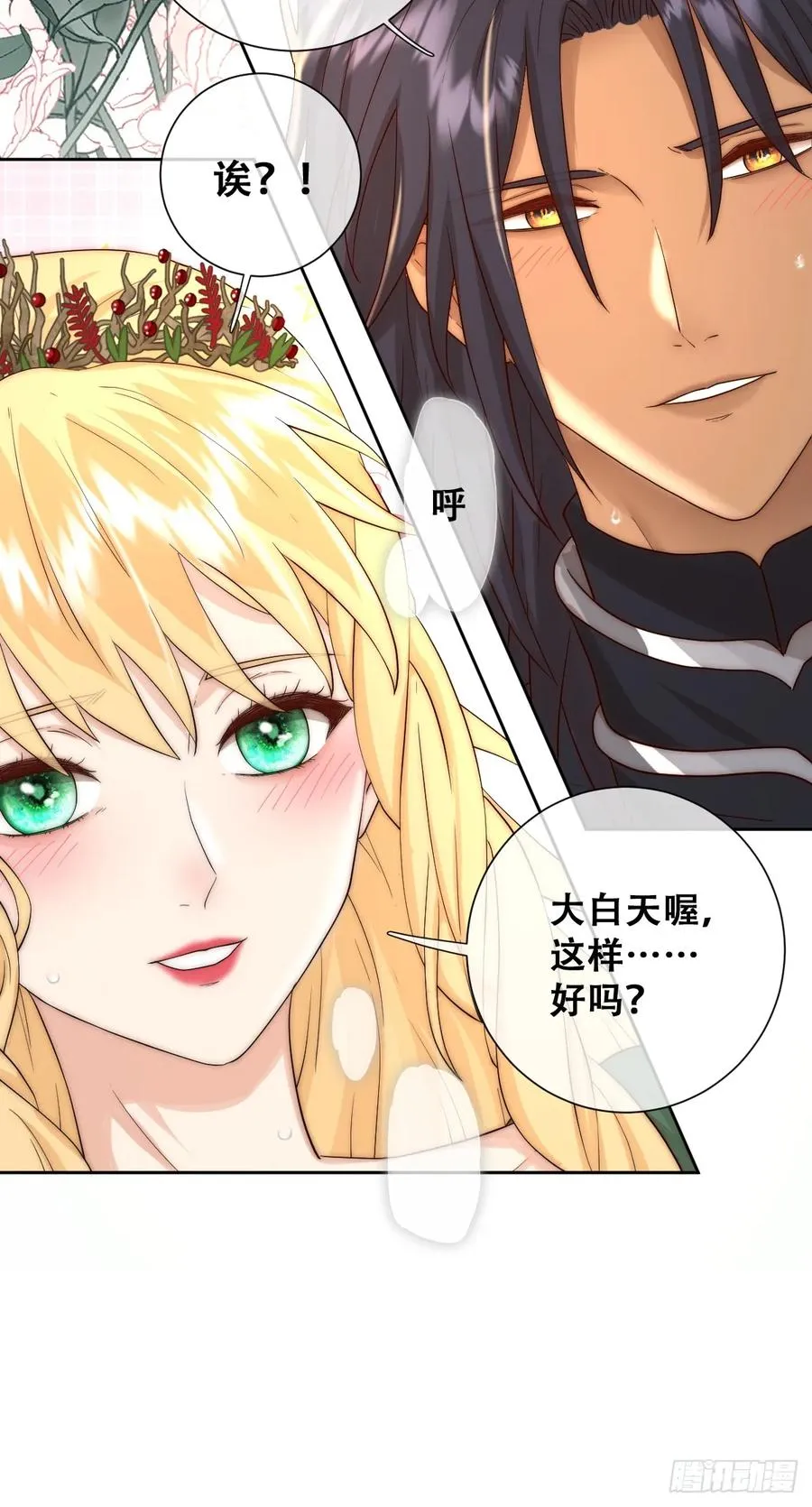 我帮你洗澡40