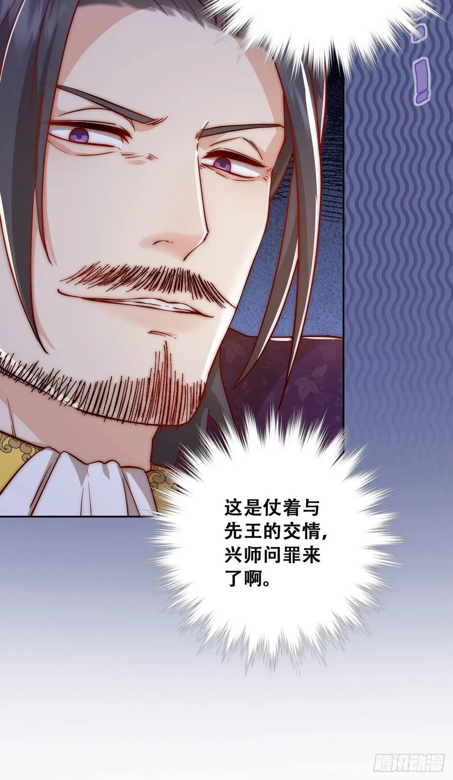 我们大婚过了？20