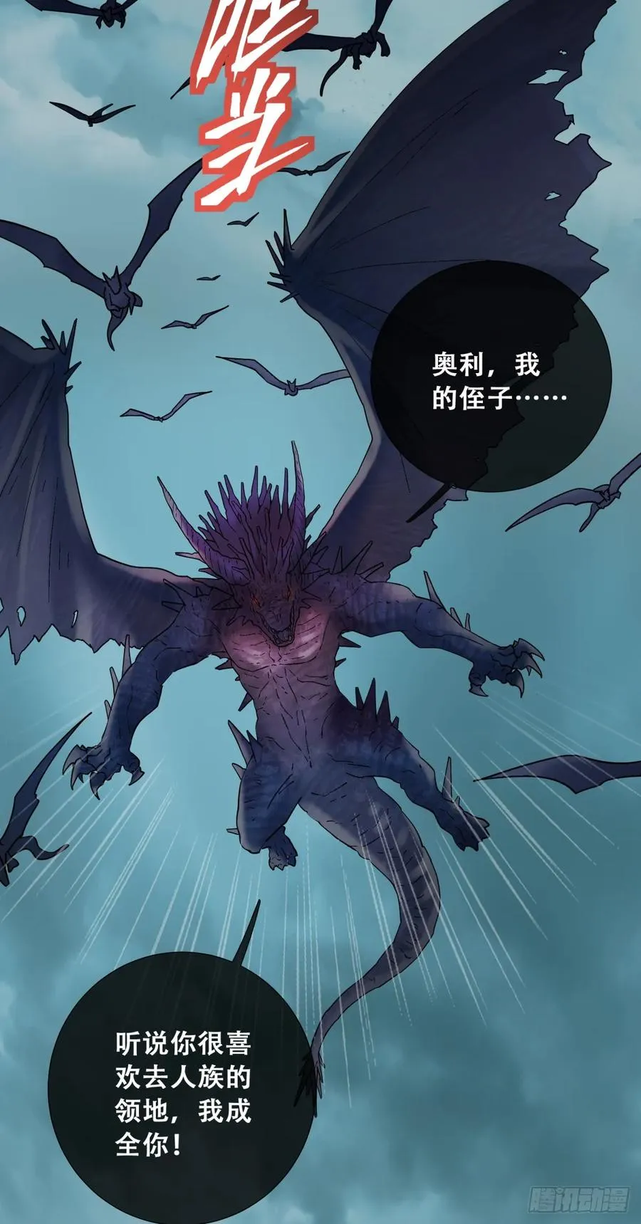 抱紧我，逃出去19