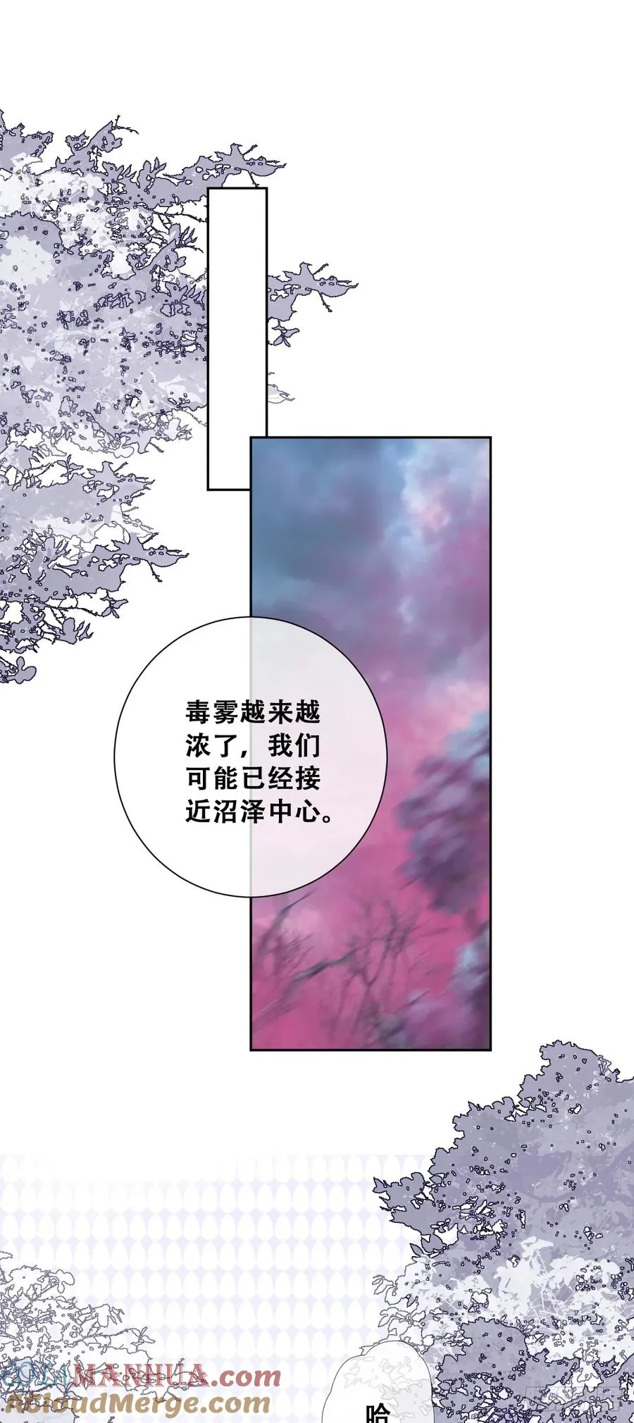 再往前一步就会死12