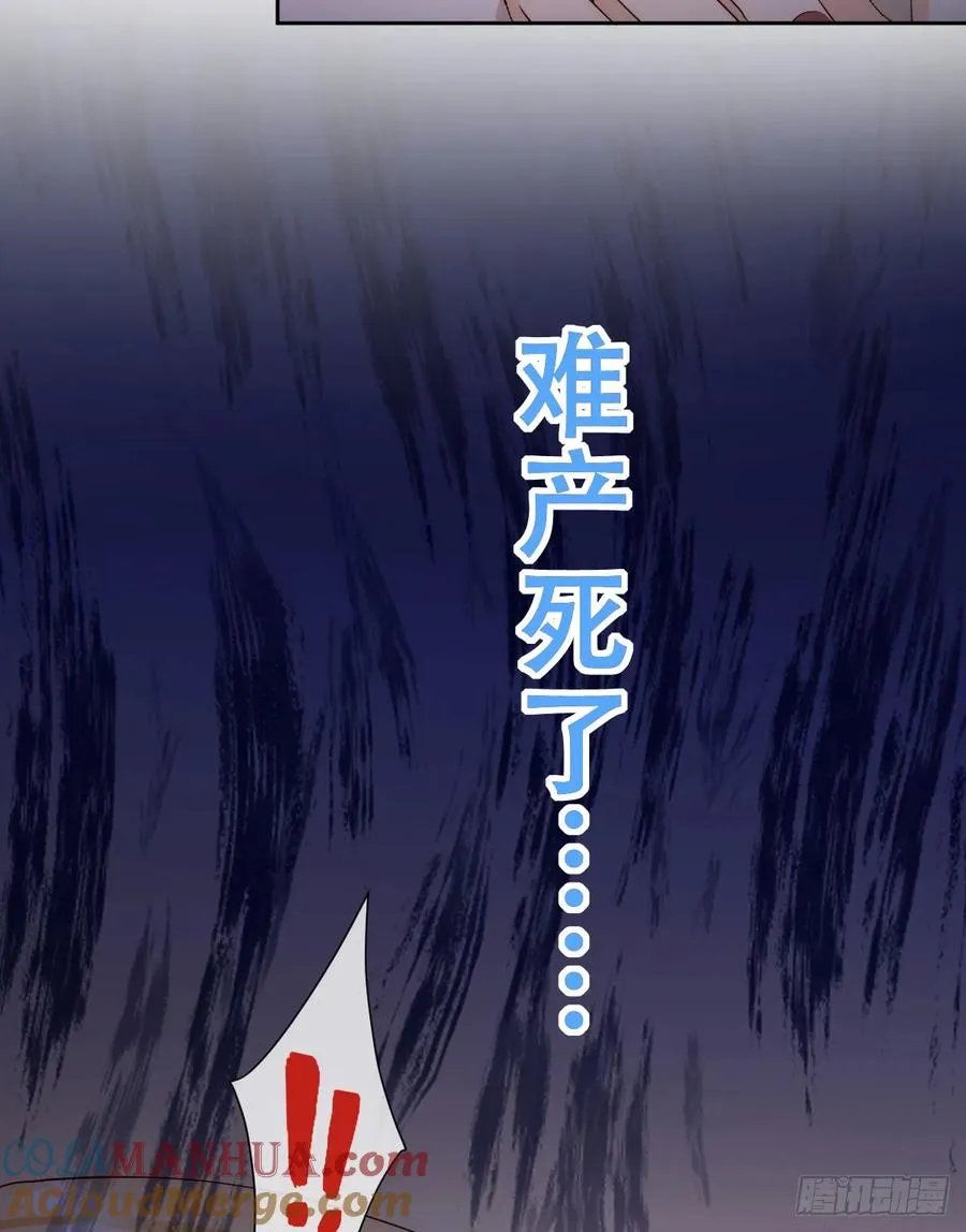 请相信我！18