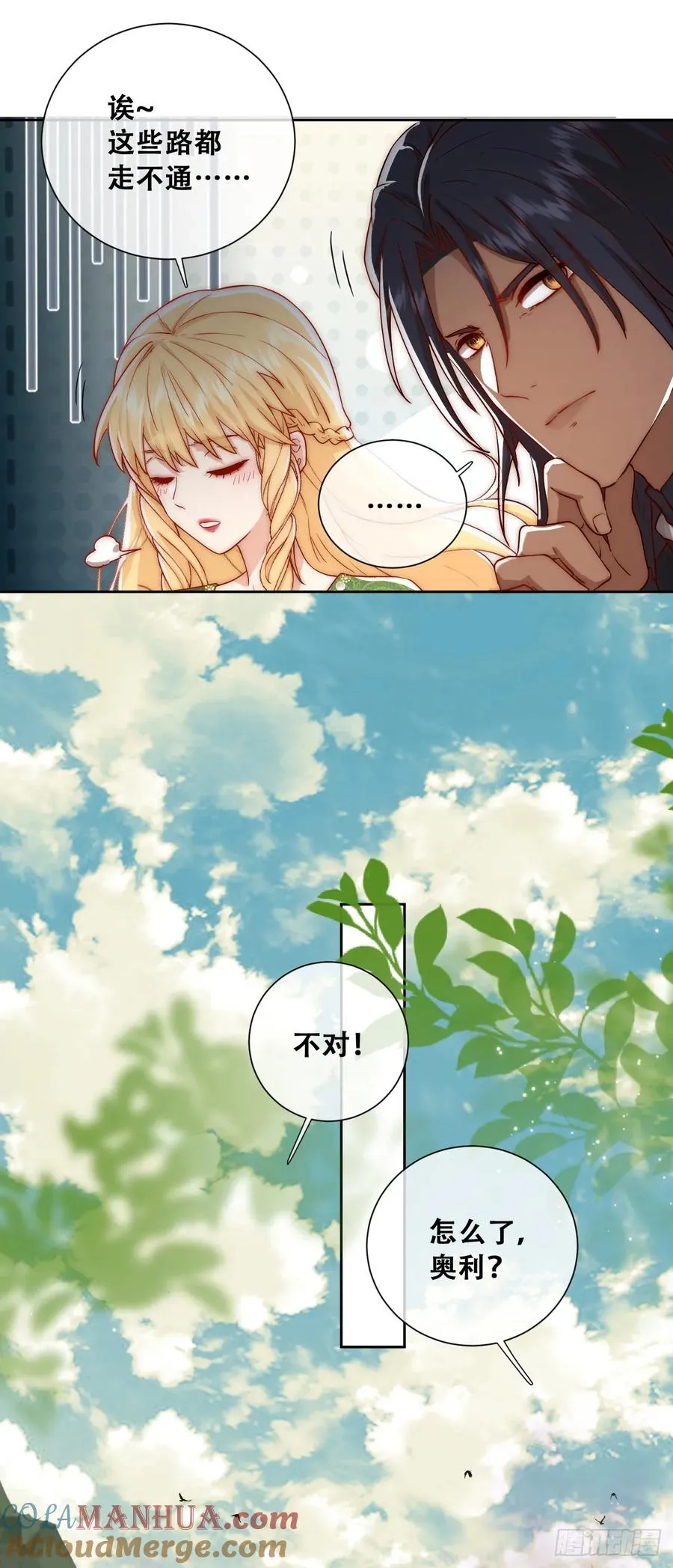 无路可去？34