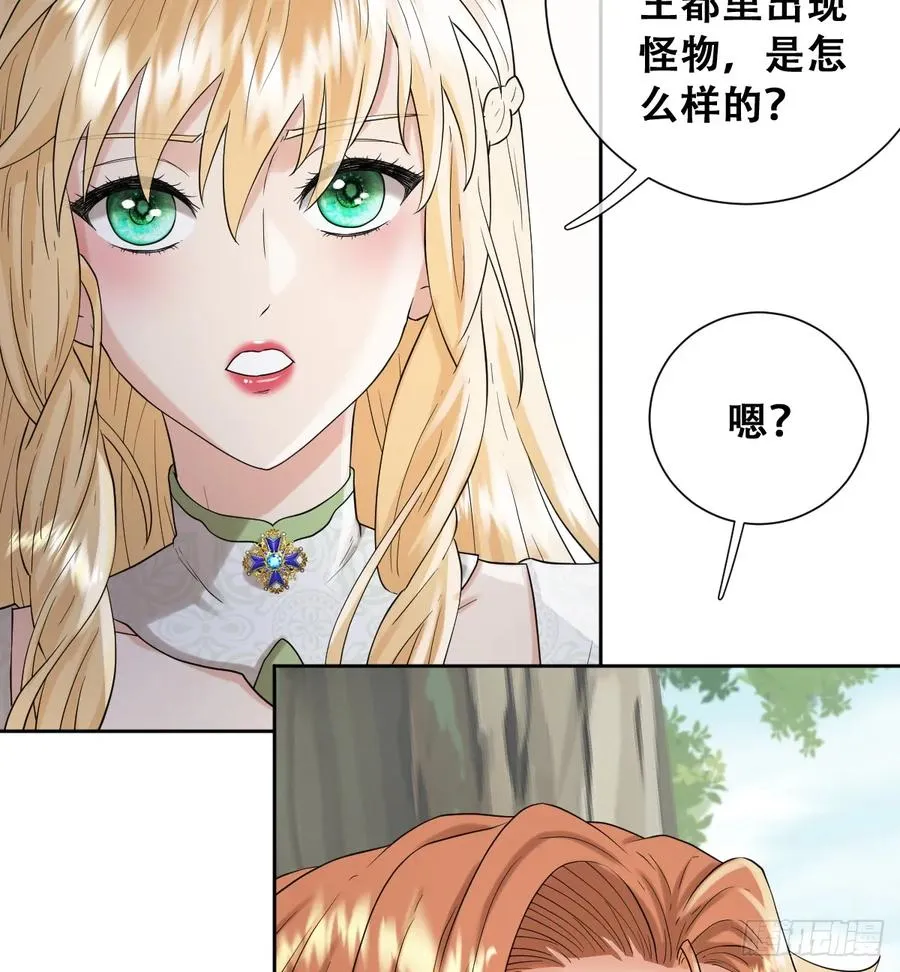 你不像要让我睡觉17