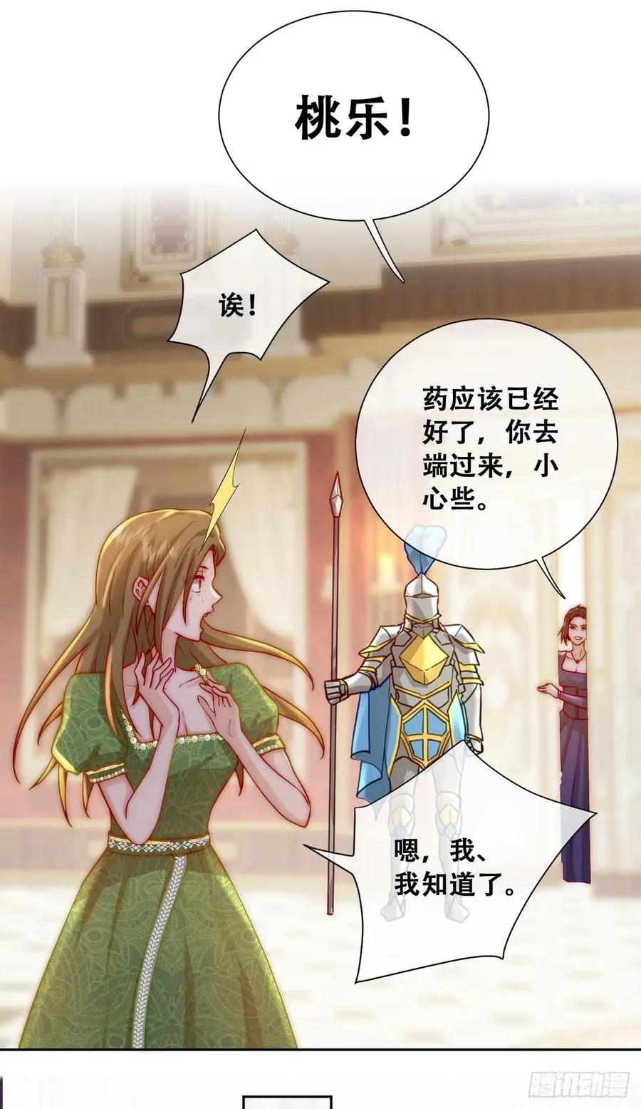 神官卡特32