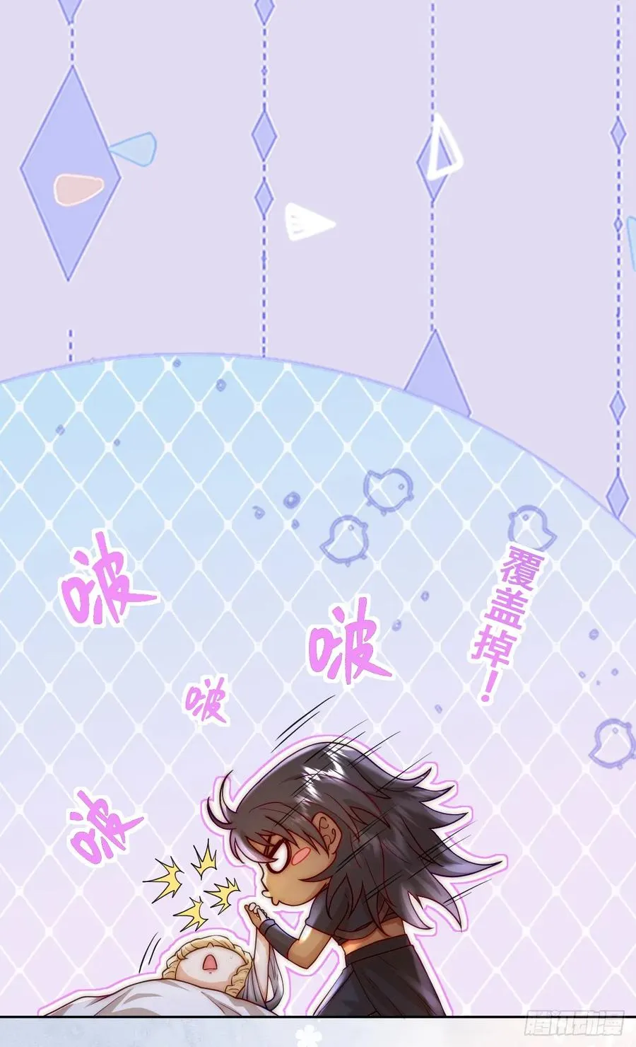 恶龙的印记？！16