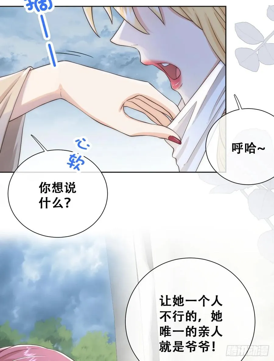 声名狼藉的贵族？19