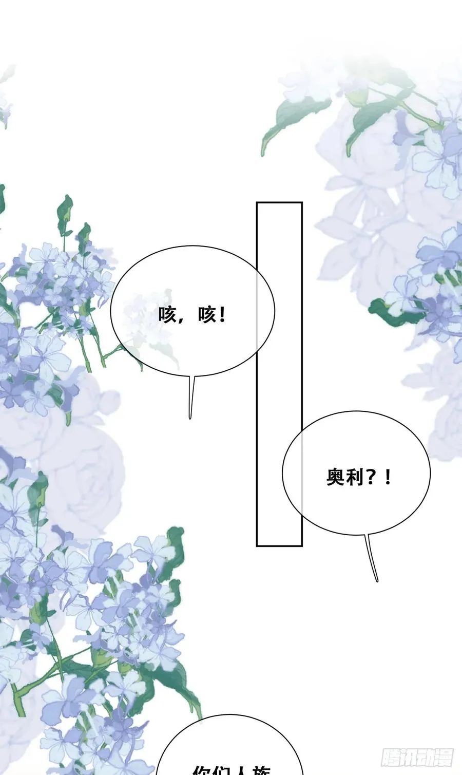 我们大婚过了？35