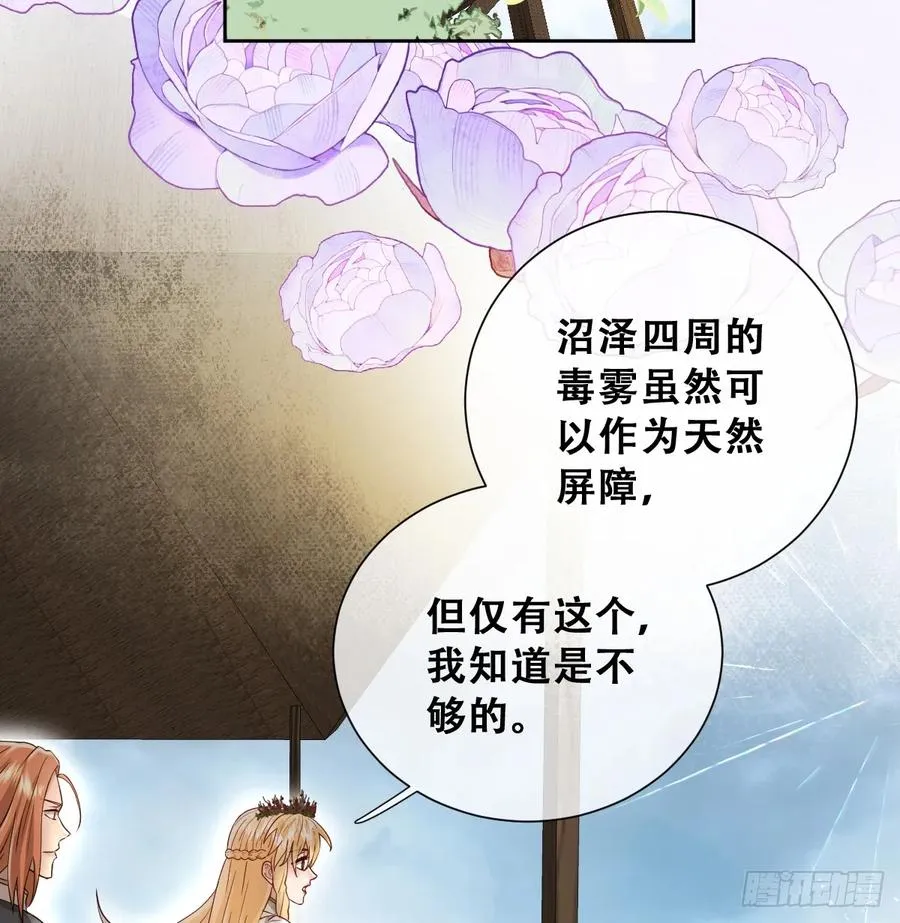 我还指挥不动你们？26