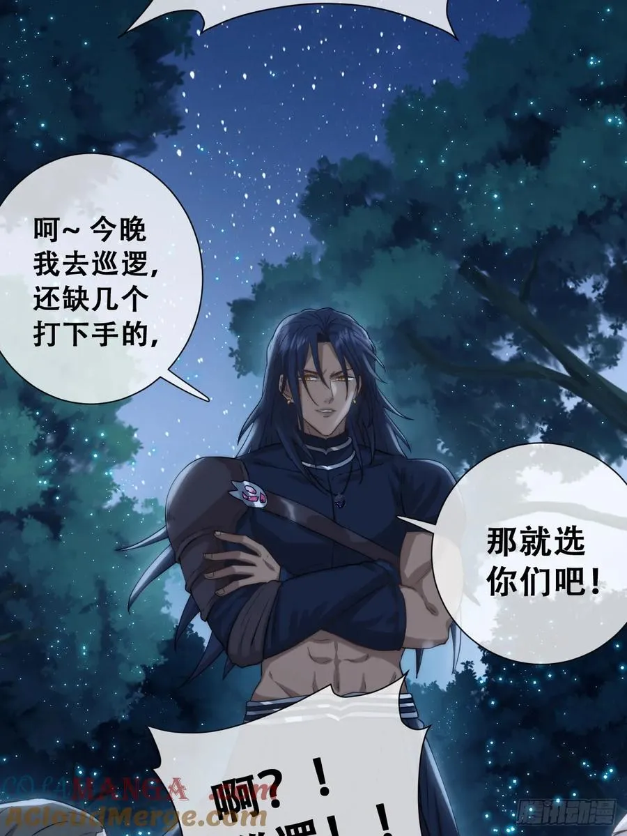 遇袭24