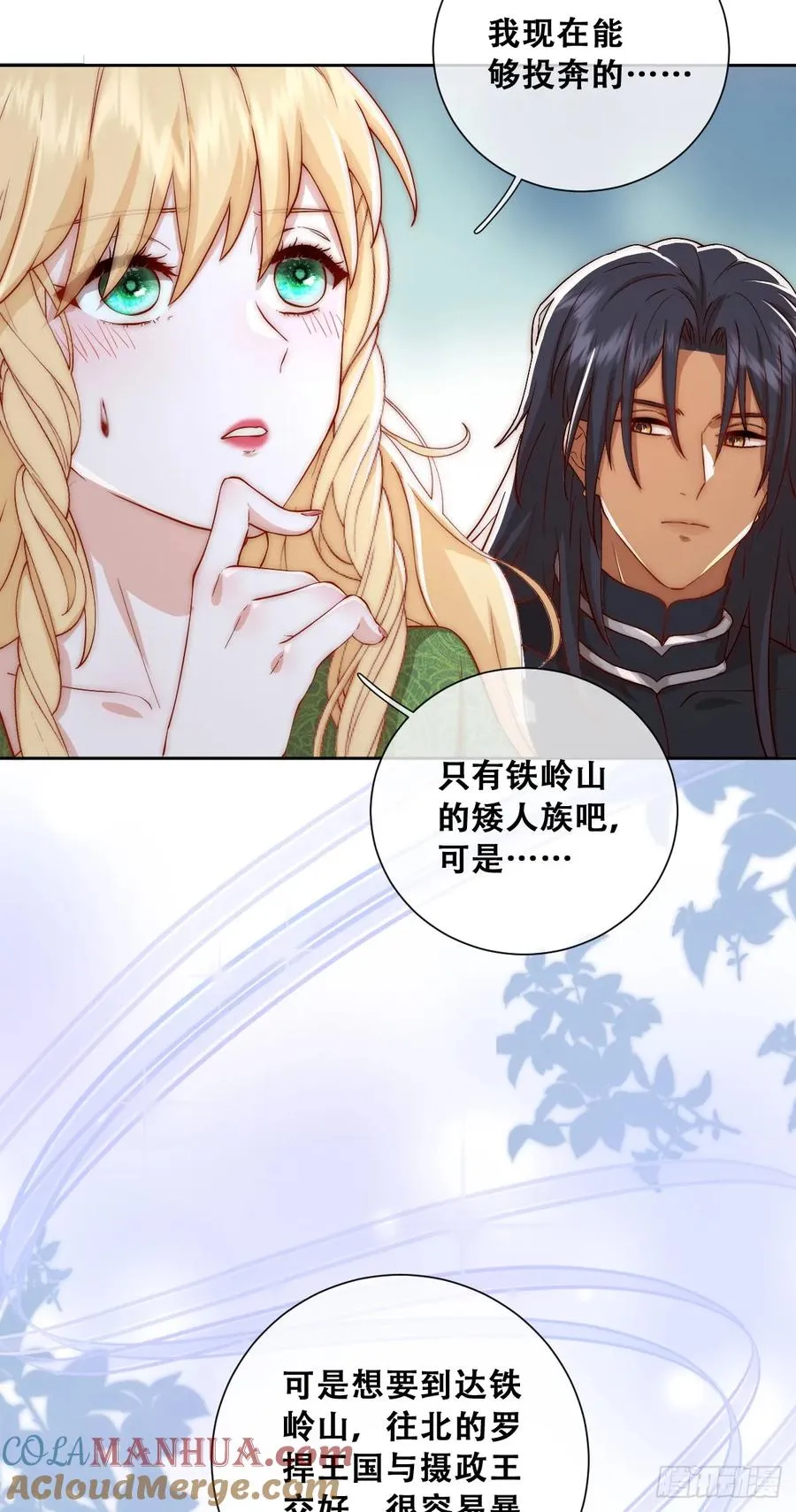无路可去？32