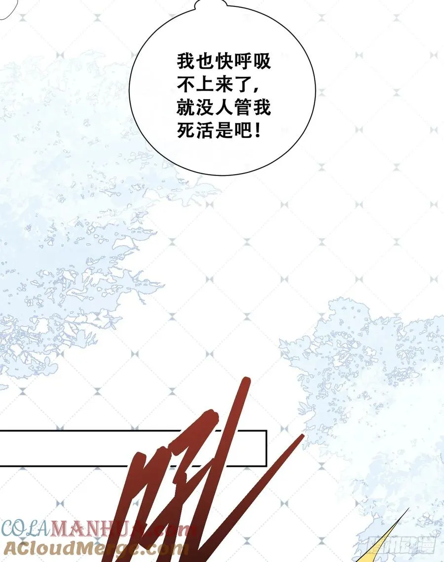 再往前一步就会死21
