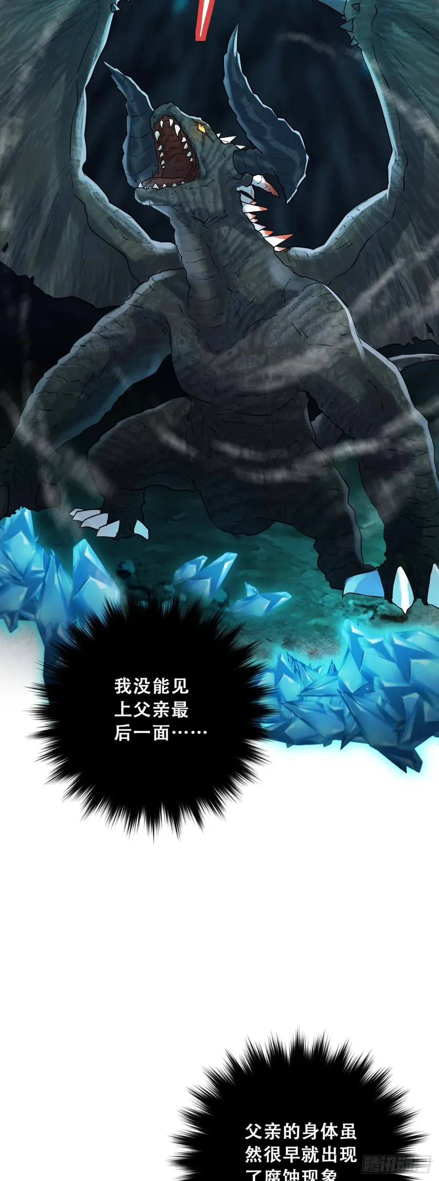 抱紧我，逃出去17