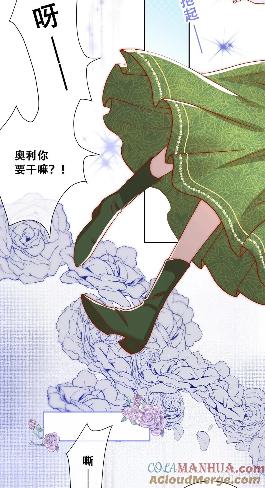 无路可去？38