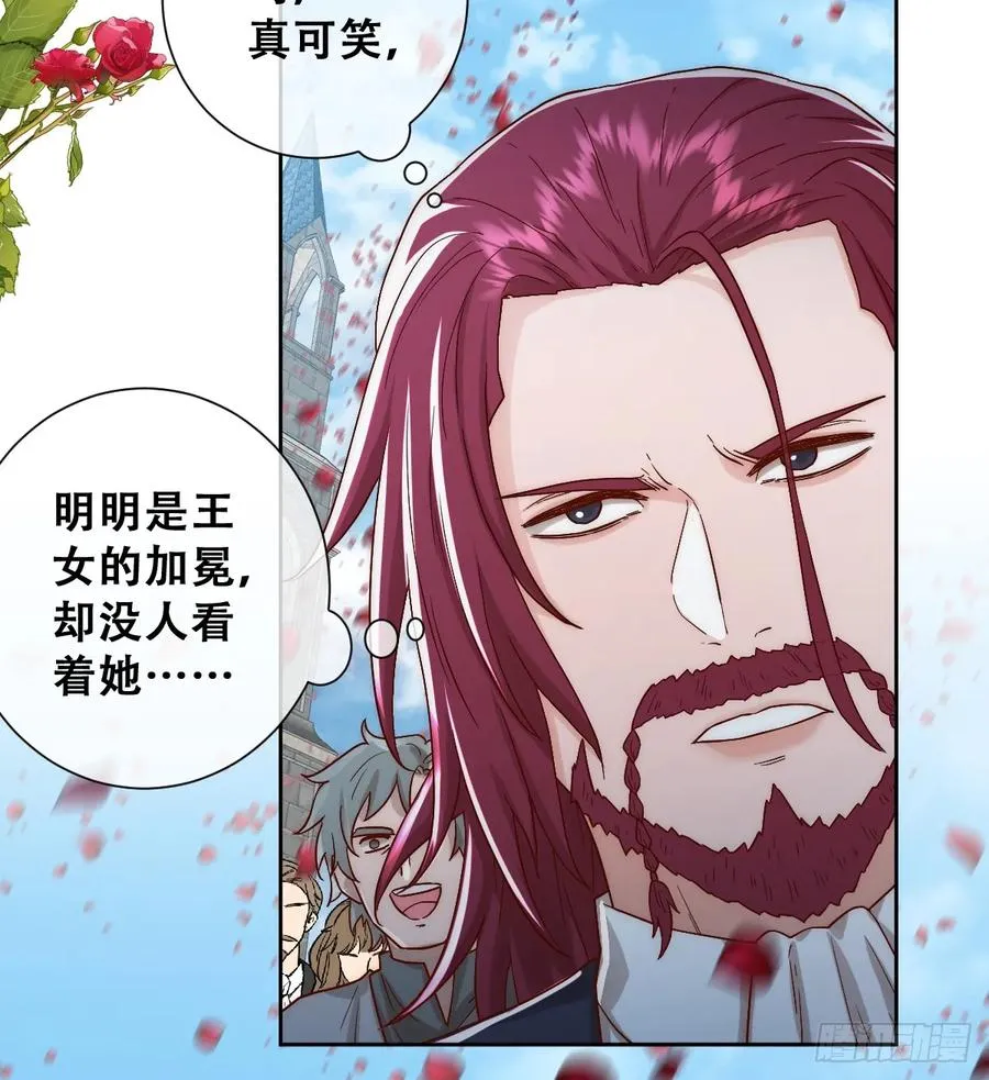 王女登基，血色婚礼40