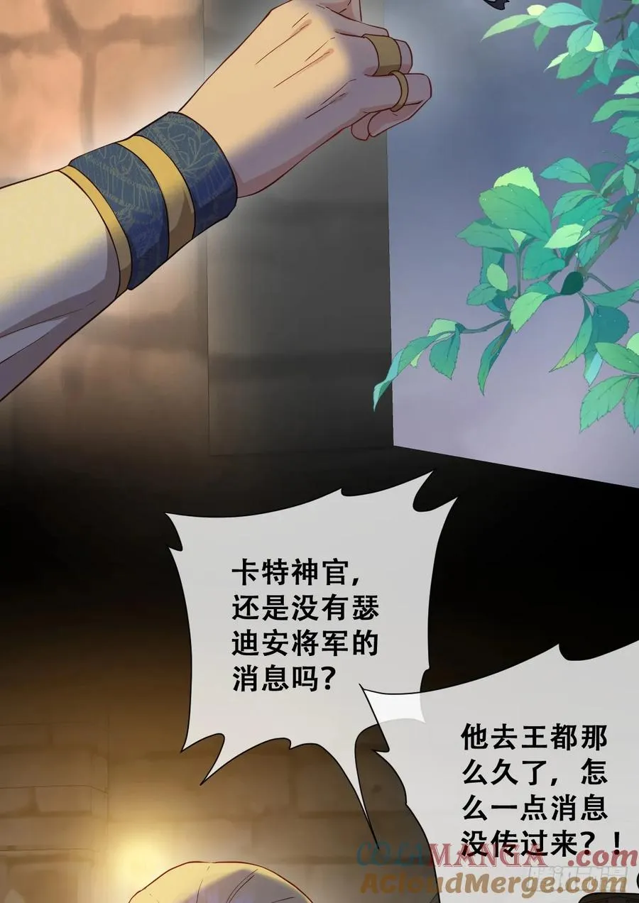 我还指挥不动你们？57