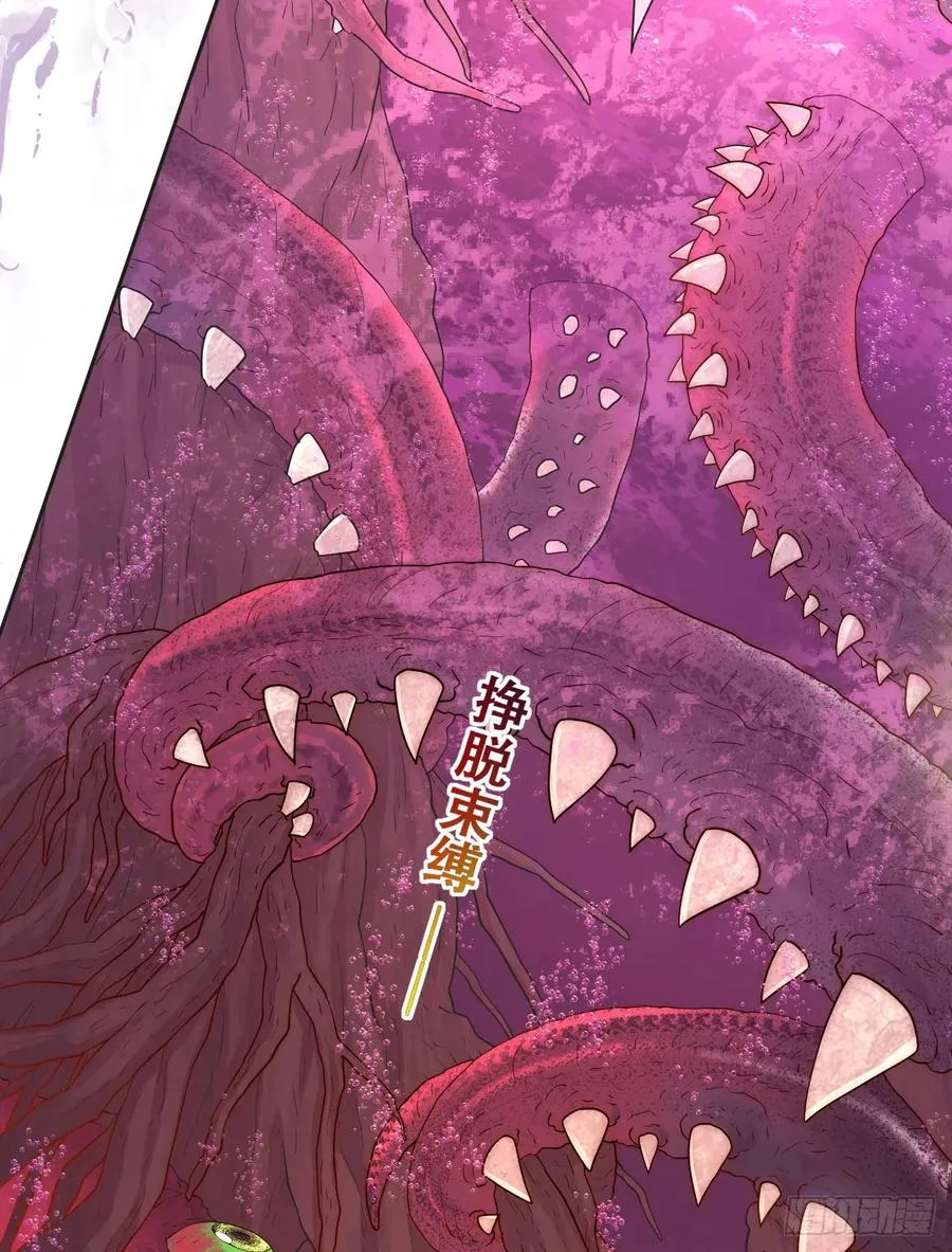 最后的半神树人11