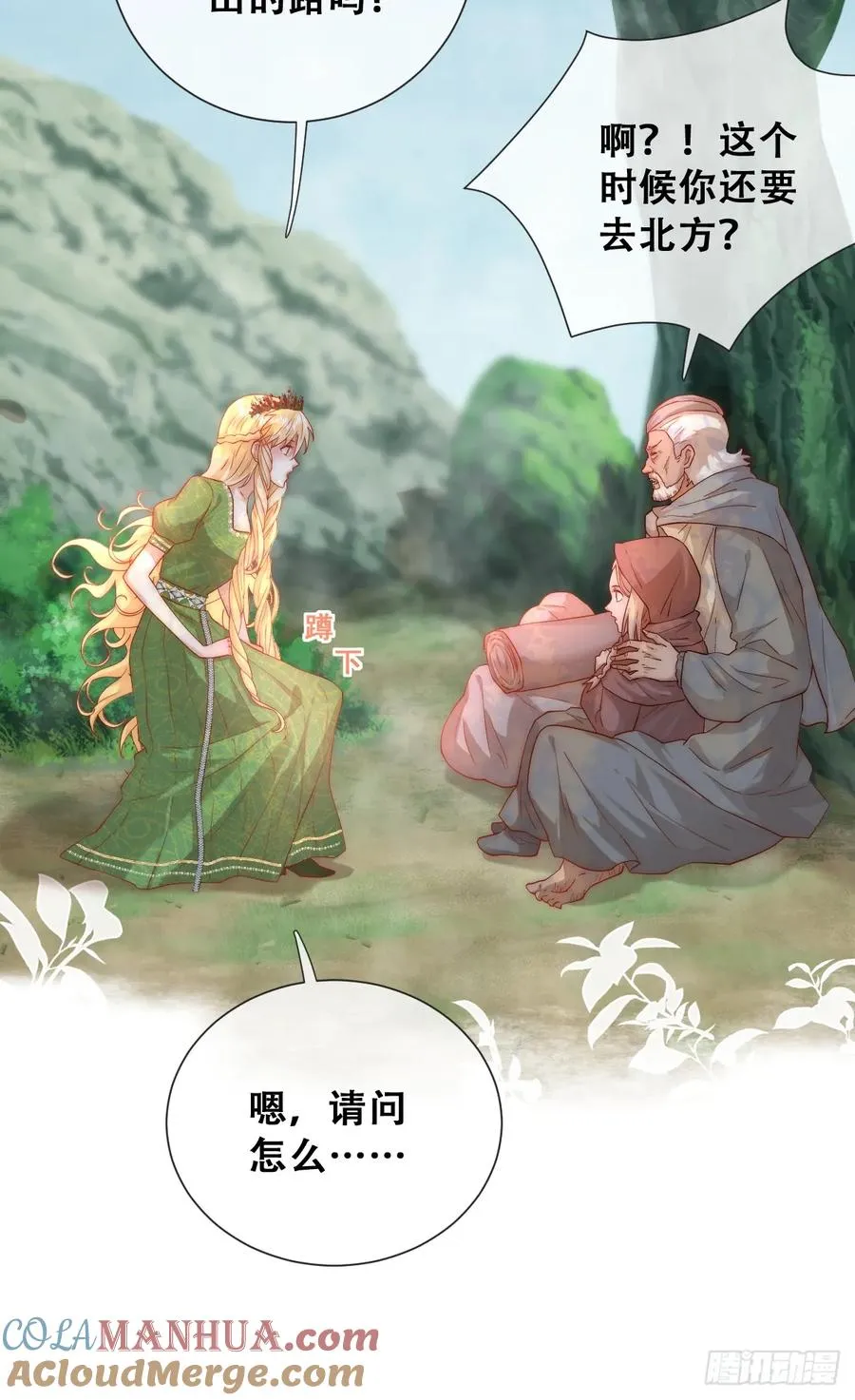 只有一张床12
