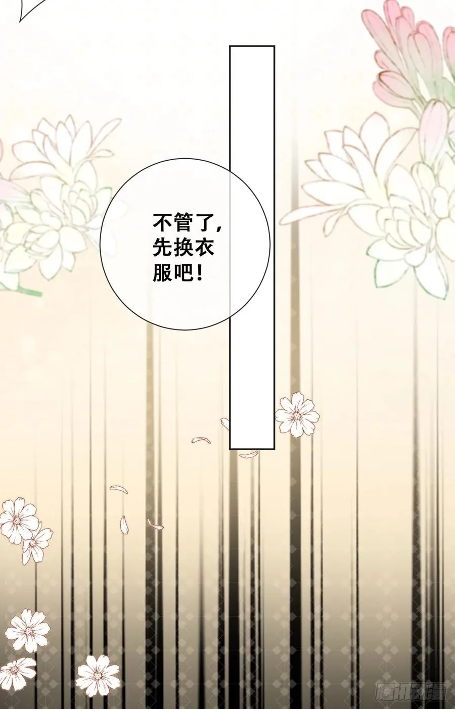 拐卖13
